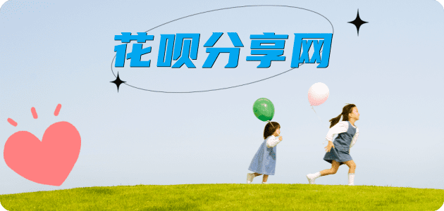 泸州信用卡💳24小时在线接单商家秒回款服务平台